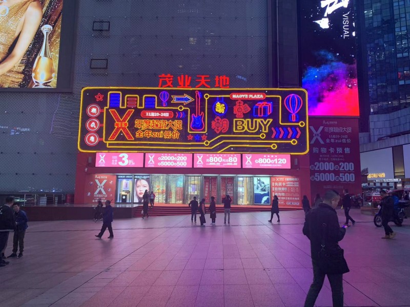 户外大型灯饰