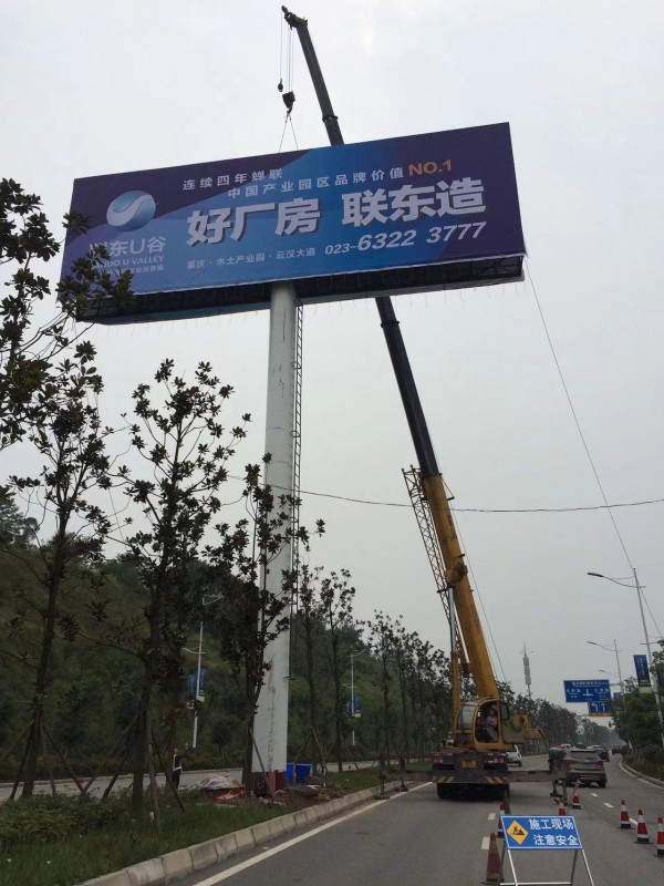 水土联东T型牌