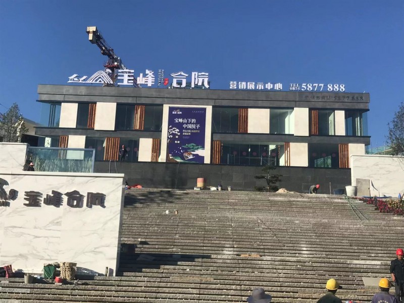 楼盘系列广告