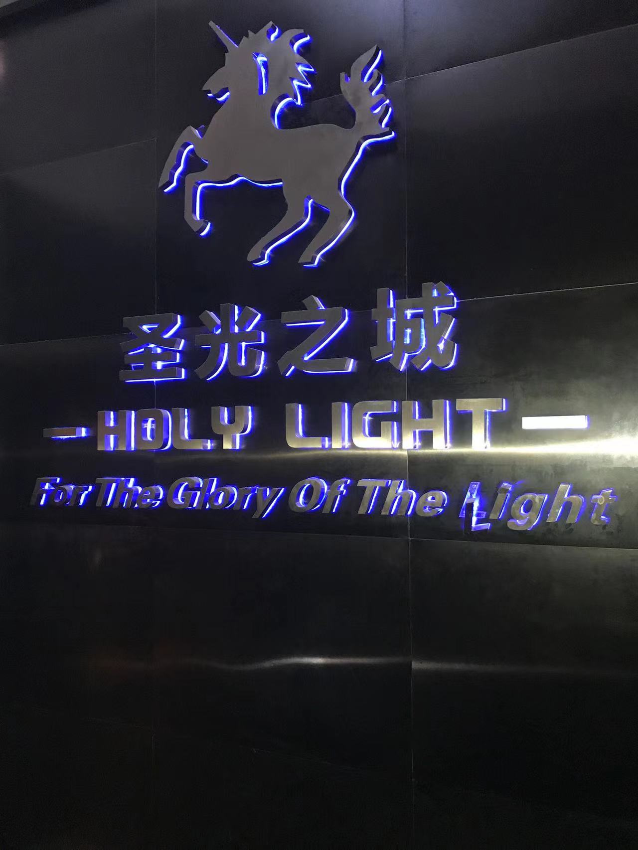 背发光字