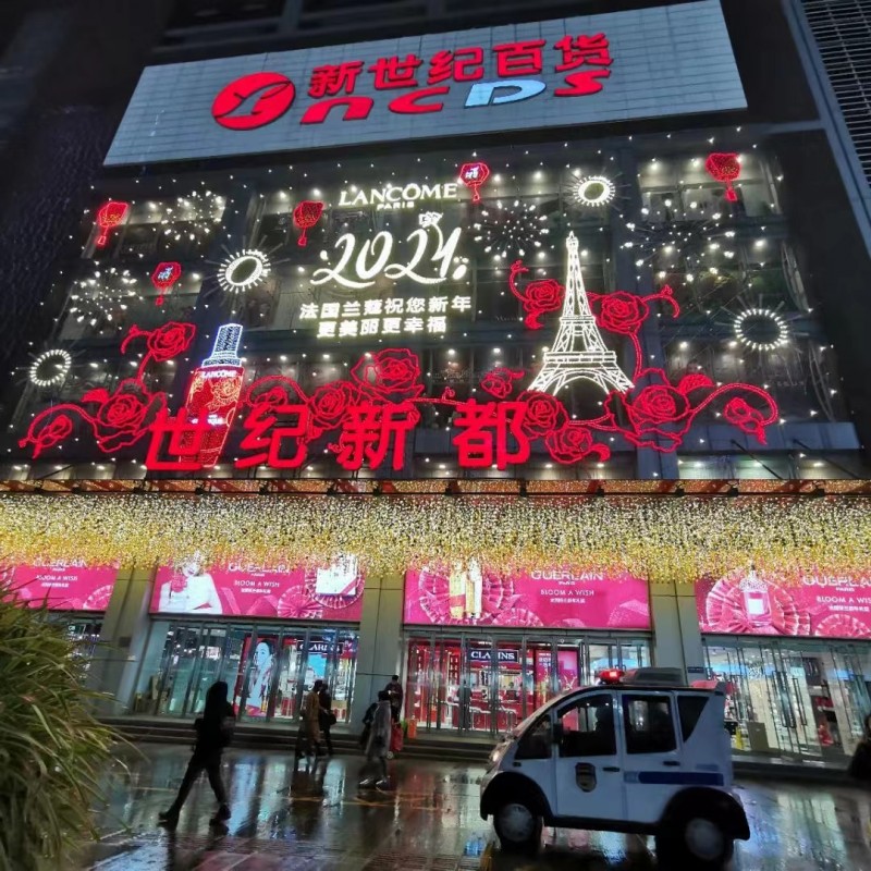 户外大型灯饰