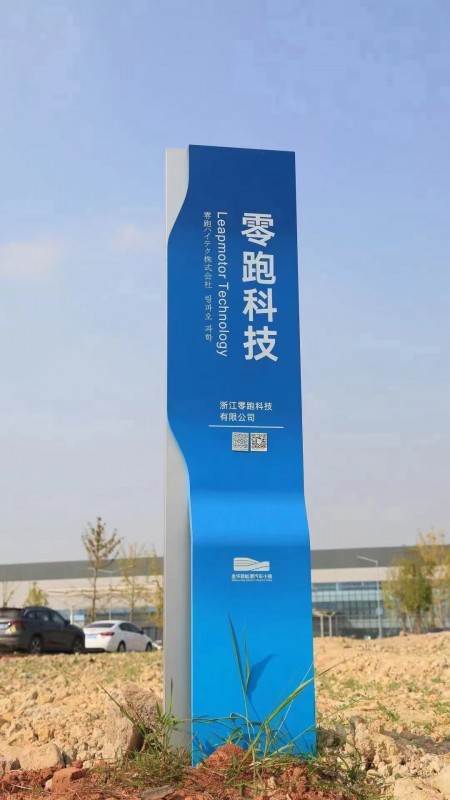 户内外标识标牌