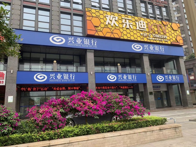 重庆兴业银行灯箱广告